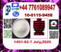 Hot sale 1451-82-7 PMK ethyl glycidate and BMK Glycidic acid